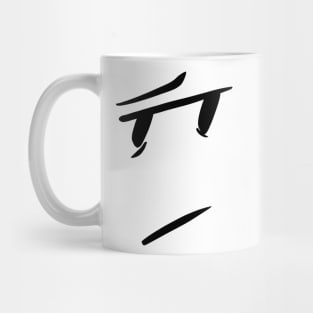 Tired Face Mug